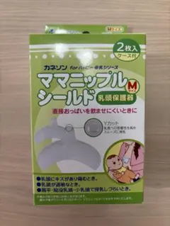 マミニップルシールド Mサイズ 2枚入
