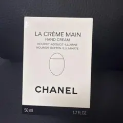 2025年最新】chanel ハンドクリーム 未使用の人気アイテム