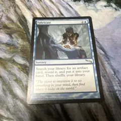 【MTG】加工（MRD） 英語