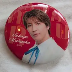 MATSURI 松岡卓弥 明治座 缶バッジ