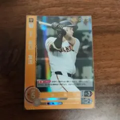 【新品未使用】泉口友汰　ユニフォーム 2025年最新】泉口友汰選手の人気アイテム - メルカリ