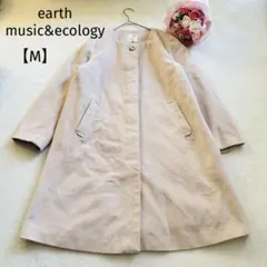 earth music&ecology＊ M くすみピンク ノーカラーコート 冬