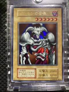 2026年最新】デーモンの召喚 初期の人気アイテム - メルカリ