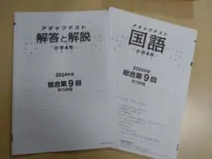 2025年最新】アタックテストの人気アイテム - メルカリ