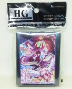 ヴァイスシュヴァルツ ノーゲーム・ノーライフ タイトルカップ