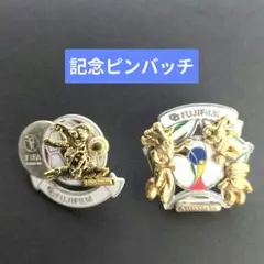 2025年最新】日韓ワールドカップ 記念硬貨の人気アイテム - メルカリ