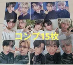 TXT Starkissed フォトカード盤 トレカ 15枚セット コンプ