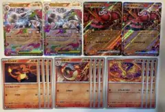 ポケカ　メガブレイブ　まとめ売り　進化ライン　併用