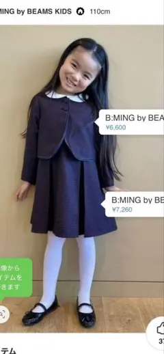 B:MING by BEAMS ワンピース 120cm