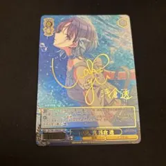浅倉透 SSP ヴァイスシュヴァルツ PSA10 pop34 2025年最新】浅倉透 sspの人気アイテム - メルカリ