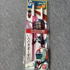RX-78 건담 젓가락 건담 카페 한정품