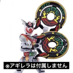 装動 円形の武器 未使用 アギレラ バッファローゲノムのサムネイル