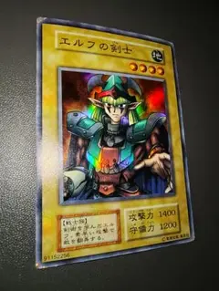 【 鑑定品 PSA10 】 極美品　最安値　世界52枚　エルフの剣士　二期　シク エルフの剣士【遊戯王トレカ高価買取価格査定：トレコロ】