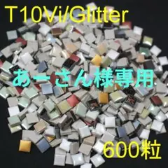 あーさん様 リクエスト 10点 まとめ商品