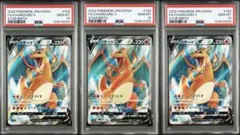 2025年最新】リザードンv sr psa10の人気アイテム - メルカリ