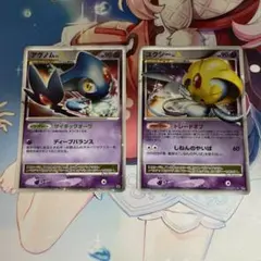 ポケモンカード ユクシーLVX アグノムLVX エムリットLVX 3枚セット