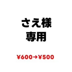 薄ピンク　パンツ 130cm