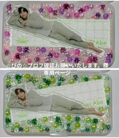 ☆ぴの☆プロフ確認お願いいたします。様 専用ページ