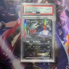 【PSA10】ダークライ　プリズムスター　さいとうなおき PR PSA10 ダークライ プリズムスター PR さいとうなおき - メルカリ