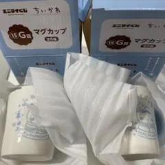 ちいかわ　エニマイくじ　G賞マグカップ　2個セット