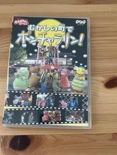 新品ケース交換済　とっとこハム太郎 はむはむぱらだいちゅ！第4シリーズDVD10 新品ケース交換済 とっとこハム太郎 はむはむぱらだいちゅ！第4