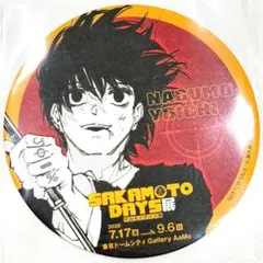 サカデイ SAKAMOTO DAYS サカモトデイズ 原画展 コースター 南雲