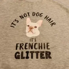 フレンチブルドッグ トレーナー　グレー