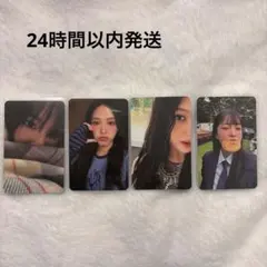 RedVelvet chill kill Bag ver. トレカセット