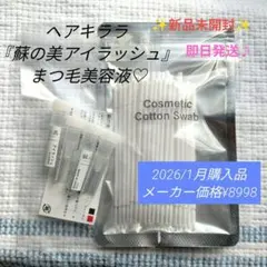 2026年最新】ハダキララの人気アイテム - メルカリ