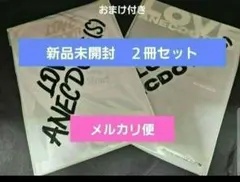 Danny6様 リクエスト 2点 まとめ商品