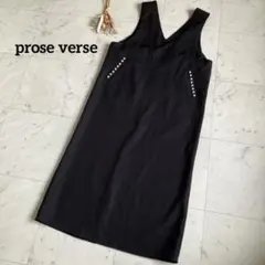 prose verse ワンピース ジャンスカ バックリボン パール M 黒のサムネイル