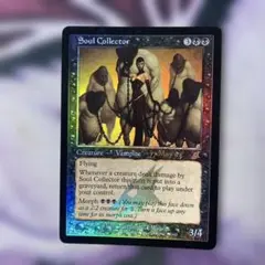 【SCG】プレリリースFoil 魂の収集家(英)