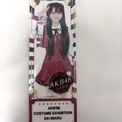 2025年最新】山﨑空の人気アイテム - メルカリ