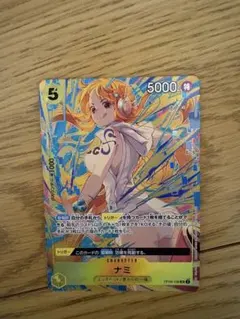 ワンピースカード ナミ プロモ プロモーションパックex マッチングバトル