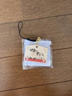 treasure ハルト　絵馬