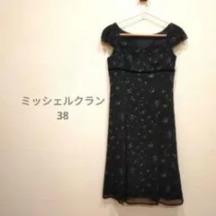 ミッシェルクラン　ワンピース　ドレス　38　黒　ドット　結婚式　オケージョン