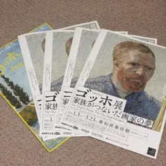 Item thumbnail for item 5e29b22a-72fa-4c17-96f0-b7466a492eed