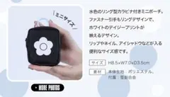 ミニポーチ⭐︎MARY QUANT　ノベルティ　マリクワ