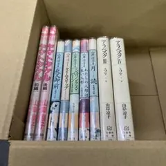 山岸凉子　35冊セット　まとめ売り 山岸凉子 35冊セット まとめ売り - メルカリ