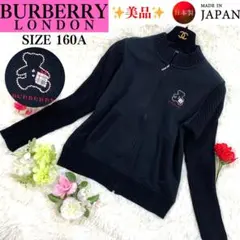 美品✨バーバリーロンドン ハイネック フルジップ トレーナー　胸元刺繍　160A