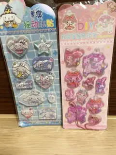 ウォーターシール シナモロール マイメロ 水入り 2枚セット