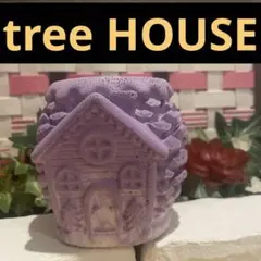 ふくろうmini鉢　モルタル雑貨　（お任せ植物付き）purple ふくろうmini鉢 モルタル雑貨 （お任せ植物付き）purple - メルカリ