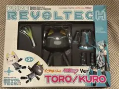 2025年最新】どこでもいっしょ 初音ミクの人気アイテム - メルカリ