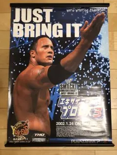 【非売品】エキサイティング プロレス3 PS2 ユークス B2 サイズ ポスター
