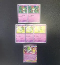 ポケモンカード ラルトス キルリア サーナイトex セットのサムネイル