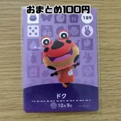 Sea様 リクエスト 4点 まとめ商品