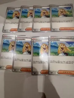 【まとめ売り】リーリエの決心　ポケパッド