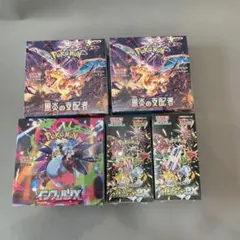 ポケモンカードゲーム 未開封BOX 5点セット - メルカリ