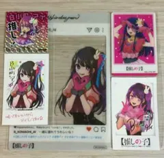 推しの子　特典　B小町　星野アイ　セブン　チェキ風カード　sns風クリアカード