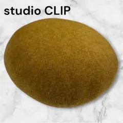 【studio CLIP】 レディース ウールベレー帽 黄土色 オクール